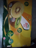佳沛（zespri）新西蘭  陽(yáng)光金果22粒原箱 單果重144-175g 獼猴桃 中秋水果禮盒 曬單實(shí)拍圖