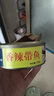 五香帶魚(yú)罐頭即食香酥下飯菜香辣帶魚(yú)熟食渤海灣深海帶魚(yú)102g/罐 香辣帶魚(yú)罐頭 6罐 曬單實(shí)拍圖