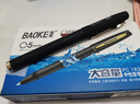 寶克（BAOKE）PC1828 0.5mm大容量中性筆辦公水筆磨砂筆桿品質(zhì)簽字筆 黑色 12支/盒 曬單實(shí)拍圖