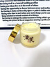 儒意（RUYI）黃芪霜80g老國貨去黃提亮緊致抗皺舒緩補水保濕面霜男女士護膚品 曬單實(shí)拍圖