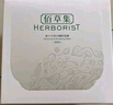 佰草集[11.11搶先購]新七白美白清潔泥膜補水淡斑大白泥面膜500g升級版 曬單實(shí)拍圖