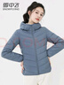 雪中飛【反季清倉】輕薄鵝絨羽絨服女短款品牌冬季薄款輕便連帽外套 藍灰 M 曬單實拍圖