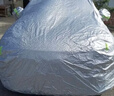 智國者車(chē)衣全車(chē)罩通用防曬雨塵防冰雹遮擋哈弗h6本田crv寶馬x3suv汽車(chē)罩 曬單實(shí)拍圖