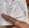 南京同仁堂 手指關(guān)節疼痛貼僵硬手指腱鞘炎貼膏藥腫脹變形專(zhuān)用指關(guān)節熱敷貼 手指關(guān)節炎特效貼疼痛腫脹粗大 手指關(guān)節疼痛專(zhuān)用【24貼裝】 曬單實(shí)拍圖