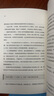 納瓦爾寶典 財富與幸福指南 納瓦爾智慧箴言錄 巴拉吉預言 埃里克喬根森 著(zhù) 樊登作序推薦 曬單實(shí)拍圖