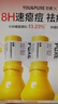 羽素祛痘大燈泡3.0 陳夢推薦 祛痘精華祛痘痘青春期去痘護膚品學生 曬單實拍圖