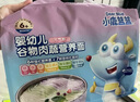 小鹿藍藍嬰幼兒谷物肉蔬營養(yǎng)面寶寶輔食面條加鈣加鋅6個月以上寶寶面450g 元氣款*1+活力款*1【36小袋】 曬單實拍圖