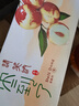 京地達(dá)陜西大荔冬棗禮盒凈重4.5斤大果20g+新鮮水果大棗子源頭直發(fā)包郵 曬單實(shí)拍圖