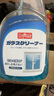 巨奇嚴選 玻璃水清潔劑家用擦玻璃浴室去水垢油膜神器500ml*2瓶 曬單實(shí)拍圖