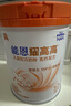 雀巢（Nestle）【能恩4升級款】能恩耀高高 A2蛋白 兒童配方奶粉 3-7歲適用 700g 曬單實(shí)拍圖