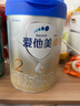 愛(ài)他美卓傲  800g 卓萃升級版 新國標嬰幼兒配方奶粉 2段6罐（6-12個(gè)月）27年2月 曬單實(shí)拍圖