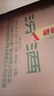 汾酒 53度出口瓷瓶汾酒500ML*12盒 整箱禮盒裝 清香型白酒 53度 500mL 12瓶 曬單實(shí)拍圖