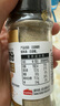 海天白胡椒粉30g 燒烤料烹飪煲湯炒菜胡辣湯香辛調料 曬單實(shí)拍圖