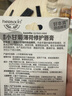 HERBACIN好本清德國小甘菊薄荷唇膏 4.8g（滋潤男士，去死皮，預防干裂） 曬單實(shí)拍圖