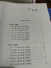 粉筆公考2026國家公務(wù)員考試【申論】真題80分國考真題卷國考2026題庫申論真題試卷 曬單實(shí)拍圖