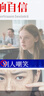 XIBELAON醫(yī)用煙酰胺凝膠男女專用美白精華祛斑淡化黑色素色斑國非藥準(zhǔn)字 曬單實(shí)拍圖
