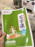 京東配送部編版 初中生寫(xiě)字課七年級上冊語(yǔ)文同步練字帖人教版R 田英章楷書(shū)字帖初一語(yǔ)文字帖上冊鋼筆硬筆書(shū)法練習臨描摹字帖課課練7年級 語(yǔ)文 部編人教版 七年級上 曬單實(shí)拍圖