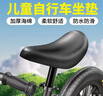 芮帕兒童平衡車座椅加厚坐墊坐包車座滑行滑步車鞍座配件座桿22.2坐管 22.2鋼座管+座包 座管長17cm 曬單實拍圖