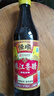恒順鎮江香醋500ml 曬單實(shí)拍圖