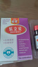 虎鏢香港虎鏢樂(lè )立妥醋酸抑菌凝膠組合樂(lè )力護甲指甲增厚專(zhuān)用液清甲凝膠 曬單實(shí)拍圖