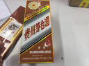 茅臺生肖 甲辰龍年 醬香型白酒 53度 500ml 單瓶【名酒鑒真】 曬單實拍圖