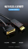 畢亞茲 DP轉DVI轉換線(xiàn) 1.8米  Displayport轉DVI公對公高清轉接頭 電腦接顯示器投影儀連接線(xiàn) HX12 曬單實(shí)拍圖