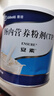 [安素] 腸內(nèi)營(yíng)養(yǎng)粉劑(TP)400g/罐 3盒裝 原研進(jìn)口 曬單實(shí)拍圖