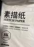 蒙瑪特（Mont Marte）文具8K/160g素描紙 繪畫(huà)紙素描本美術(shù)寫(xiě)生學(xué)生初學(xué)可手提8開(kāi)20張加厚畫(huà)畫(huà)推薦紙P-BZ-012 曬單實(shí)拍圖