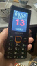 飛利浦（PHILIPS）E6218 老年人手機4G全網(wǎng)通 大喇叭超長(cháng)待機大屏大字大音量老人專(zhuān)用直板按鍵學(xué)生備用機 星空黑 曬單實(shí)拍圖