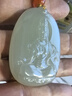 7000年和田玉觀音吊墜晴水料平安無事牌玉墜 曬單實拍圖