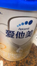 愛(ài)他美（Aptamil）卓傲較大嬰兒配方奶粉2段（6—12月齡）800g*1罐  愛(ài)他美卓傲 曬單實(shí)拍圖