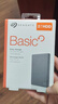 希捷（SEAGATE）移動硬盤2TB USB3.0 簡系列2.5英寸 灰色 機(jī)械硬盤 便攜大容量 筆記本電腦外接 外置辦公 家庭存儲 曬單實拍圖