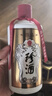 珍酒 【中秋送禮】佳品經(jīng)典 醬香型白酒 53度 500ml*6瓶 整箱裝 曬單實拍圖