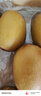 佳沛（zespri）新西蘭  陽(yáng)光金果25-27粒原箱單果122-146g  中秋水果禮盒 獼猴桃 曬單實(shí)拍圖