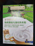 爺爺的農場(chǎng)嬰幼兒有機原味高鐵米粉6-12個(gè)月165g 營(yíng)養輔食 米糊便攜裝 6月+ 曬單實(shí)拍圖
