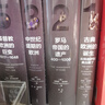 【全套7冊】 中信官方直營(yíng) 企鵝歐洲史系列 1-3 5-8（套裝共7冊）企鵝蘭登出版集團打磨十余年 公認的多卷本歐洲史新高峰 中信出版社圖書(shū) 包郵 曬單實(shí)拍圖