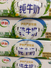 伊利【新鮮日期】純牛奶整箱 250ml*24盒 優(yōu)質(zhì)乳蛋白 中秋送禮盒裝  曬單實(shí)拍圖