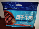 科爾沁 手撕風(fēng)干牛肉干 原味618g量販裝 健身代餐高蛋白解饞休閑零食 曬單實(shí)拍圖