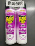 雷達(dá)（Raid）基孔肯雅熱殺蟲劑噴霧550ml*2瓶無(wú)香型殺蟲氣霧劑 蟑螂藥 滅蟑螂 曬單實(shí)拍圖