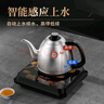 金灶（KAMJOVE）全自動(dòng)上水燒水壺恒溫熱水壺手柄上水全自動(dòng)燒水壺保溫電熱水壺燒水器全自動(dòng)一體 0.9L FM-7（黑色） 曬單實(shí)拍圖