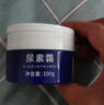 內(nèi)廷上用北京同仁堂尿素霜維生素e乳膏皮膚干燥止癢潤(rùn)膚保濕滋潤(rùn)身體乳膏 曬單實(shí)拍圖