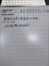 科大訊飛【重磅新品】智能辦公本X5 Pro-摩卡棕 10.65英寸 墨水屏電紙書(shū) 電子書(shū)閱讀器 手寫(xiě)筆記本電紙書(shū) 曬單實(shí)拍圖