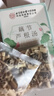 同仁堂藕節(jié)蘆根白茅根兒童小兒搭流鼻血止 鼻血高品質(zhì)中藥材30袋 曬單實(shí)拍圖