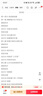 2025版名師特訓(xùn)小學(xué)語文閱讀高效訓(xùn)練88篇6年級全彩版 曬單實拍圖