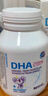 澳樂(lè )乳DHA藻油dha1-3歲以上可用兒童寶寶澳洲原裝進(jìn)口 DHA藻油30粒*1瓶 曬單實(shí)拍圖