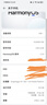 華為 HUAWEI P系列 二手手機(jī) 二手華為手機(jī) 顏色內(nèi)存查看質(zhì)檢報(bào)告 華為 P60 曬單實(shí)拍圖