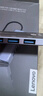 聯(lián)想（Lenovo）Type-C擴展塢USB分線(xiàn)器USB轉換器HDMI轉接拓展塢4K30hz投屏擴展PD快充適用手機平板小新筆記本電腦 曬單實(shí)拍圖
