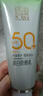 百雀羚（PECHOIN）防曬霜 草本美白隔離防曬乳SPF50+ 防曬黑防水防汗戶外軍訓(xùn)專用 【新升級(jí)防曬套裝】防曬 60g +潔面35g 曬單實(shí)拍圖