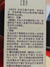 【原研進(jìn)口】信必可 布地奈德福莫特羅吸入粉霧劑(II) 320μg:9μg*60吸/盒 曬單實(shí)拍圖