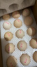 黃天鵝可生食雞蛋 30枚/3.18斤禮盒裝 生鮮雞蛋京東自營 無抗生素 曬單實拍圖